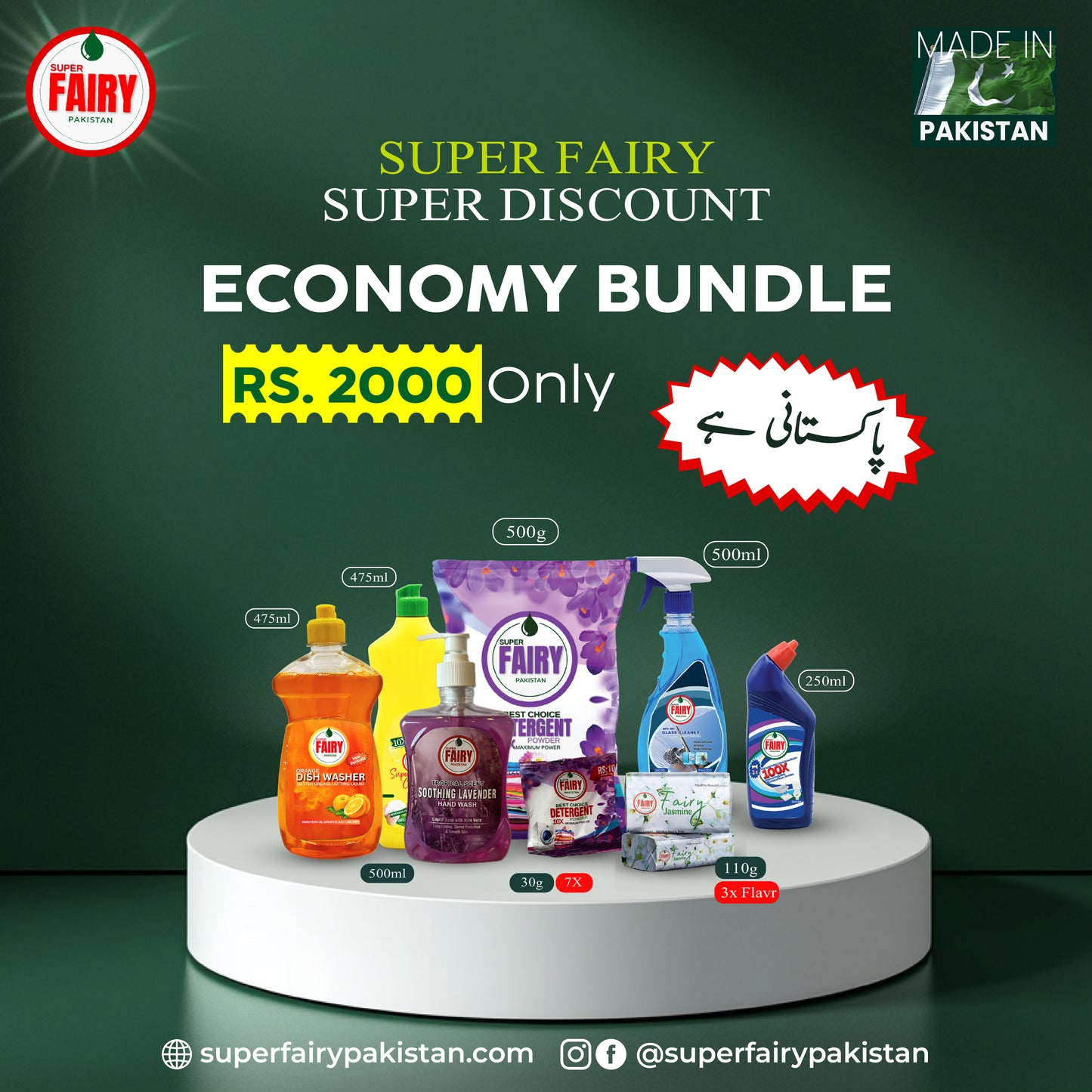 Super Fairy Economy Bundle